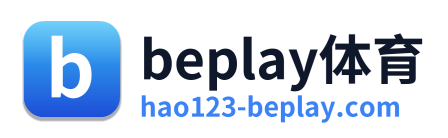 beplay体育